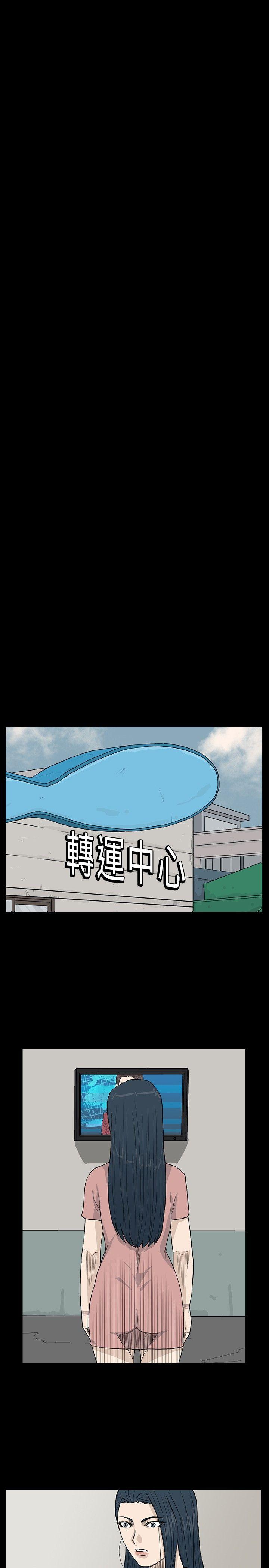 [韩国漫画] 高跟鞋 剧情,熟女人妻,巨乳大奶, OL#[29P]-11