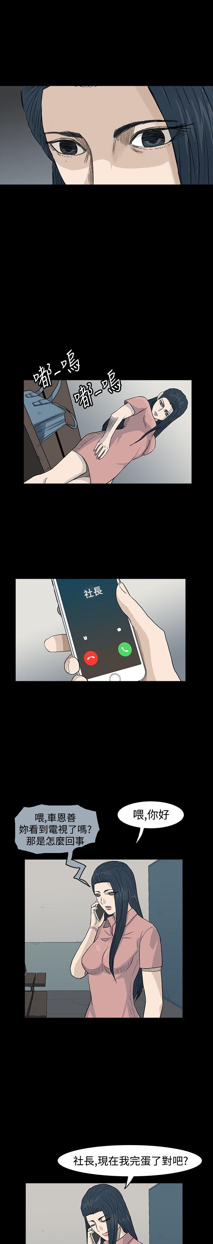 [韩国漫画] 高跟鞋 剧情,熟女人妻,巨乳大奶, OL#[29P]-13