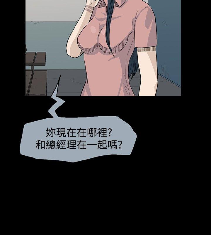 [韩国漫画] 高跟鞋 剧情,熟女人妻,巨乳大奶, OL#[29P]-14