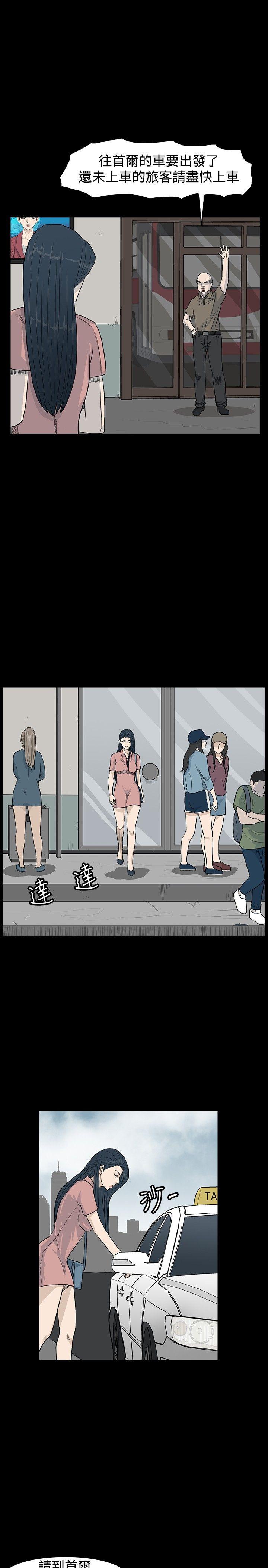 [韩国漫画] 高跟鞋 剧情,熟女人妻,巨乳大奶, OL#[29P]-17