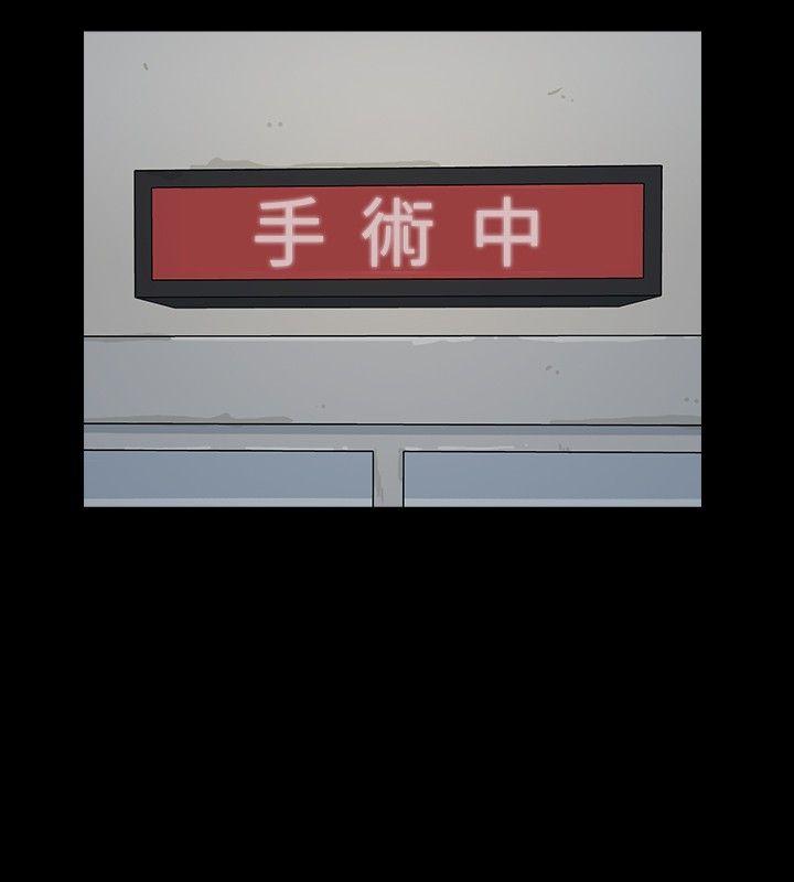 [韩国漫画] 高跟鞋 剧情,熟女人妻,巨乳大奶, OL#[29P]-26