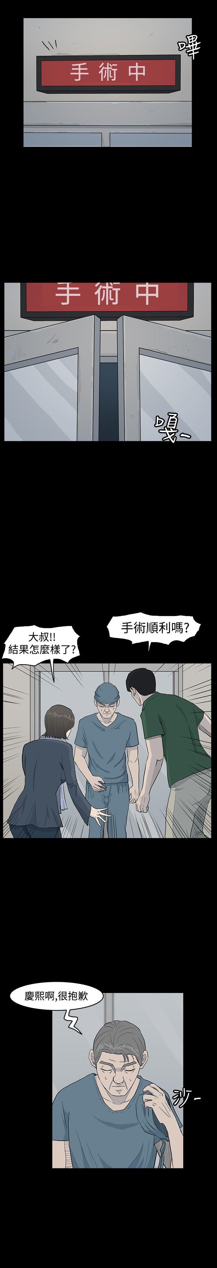 [韩国漫画] 高跟鞋 剧情,熟女人妻,巨乳大奶, OL#[29P]-27