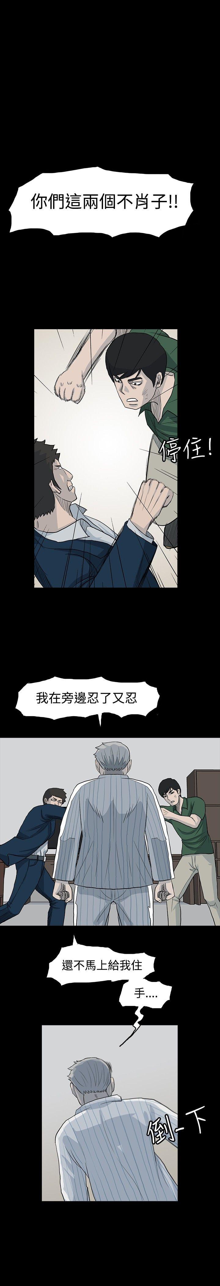 [韩国漫画] 高跟鞋 剧情,熟女人妻,巨乳大奶, OL#[29P]-7