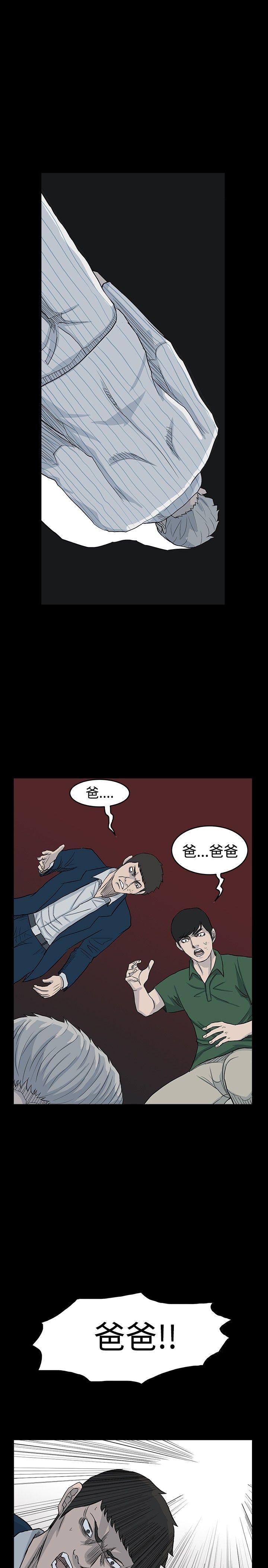 [韩国漫画] 高跟鞋 剧情,熟女人妻,巨乳大奶, OL#[29P]-9