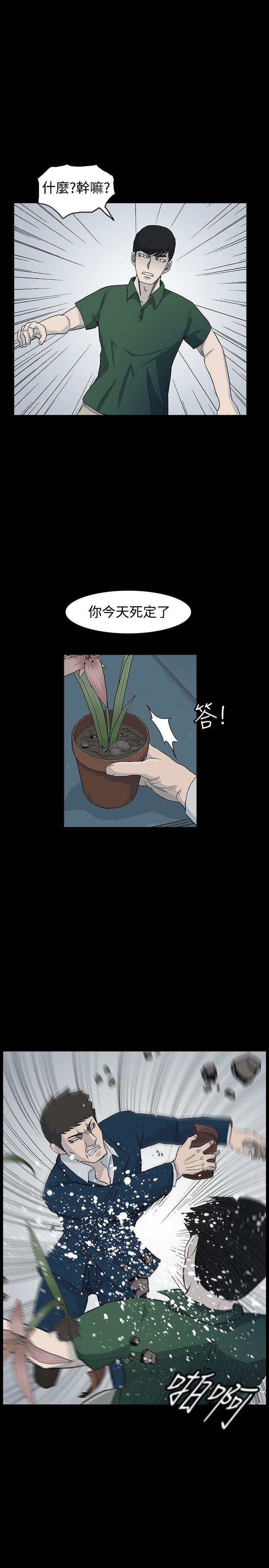 [韩国漫画] 高跟鞋 剧情,熟女人妻,巨乳大奶, OL#[27P]-13