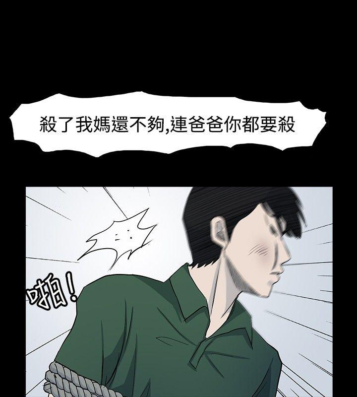 [韩国漫画] 高跟鞋 剧情,熟女人妻,巨乳大奶, OL#[27P]-16