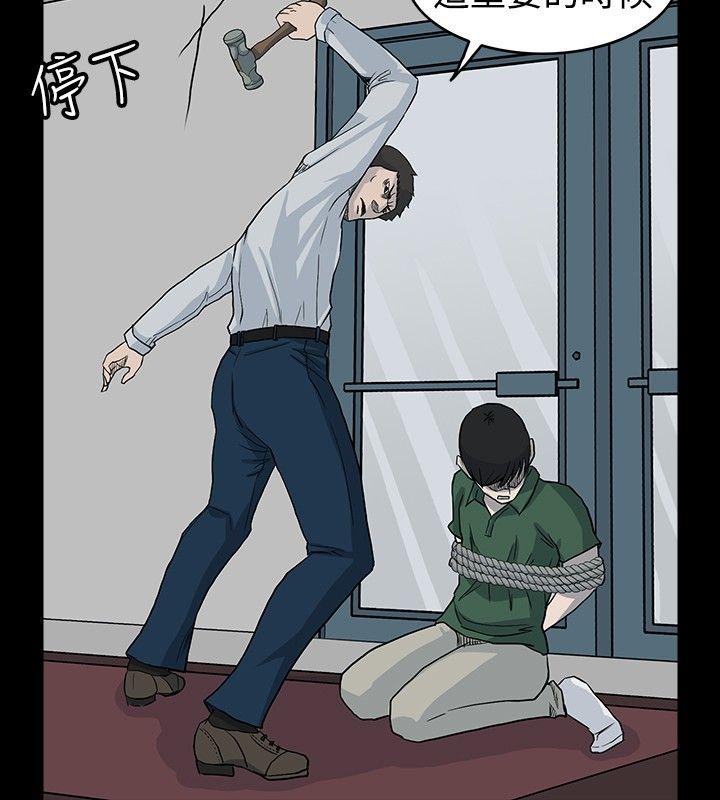 [韩国漫画] 高跟鞋 剧情,熟女人妻,巨乳大奶, OL#[27P]-20