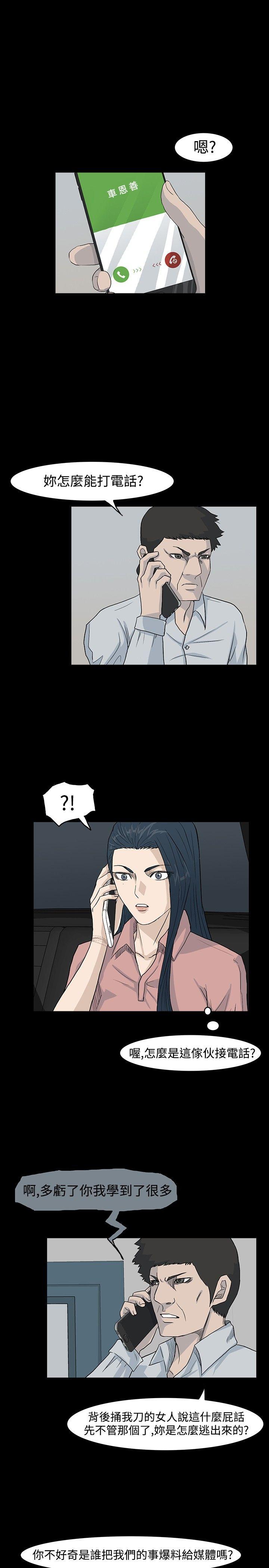 [韩国漫画] 高跟鞋 剧情,熟女人妻,巨乳大奶, OL#[27P]-21