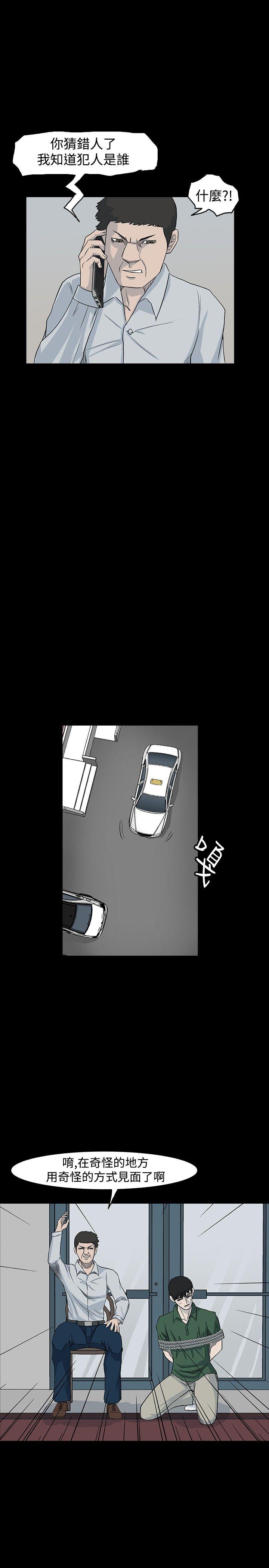 [韩国漫画] 高跟鞋 剧情,熟女人妻,巨乳大奶, OL#[27P]-23