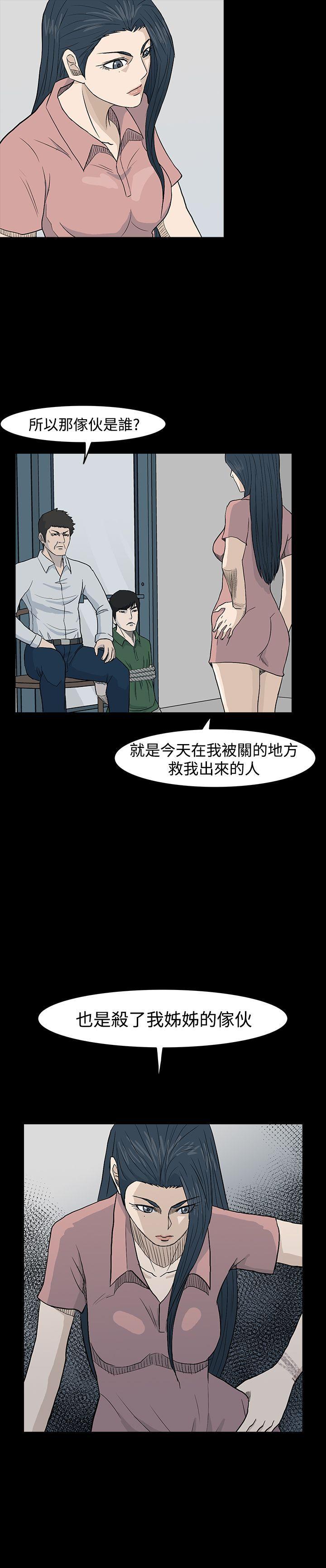[韩国漫画] 高跟鞋 剧情,熟女人妻,巨乳大奶, OL#[27P]-27