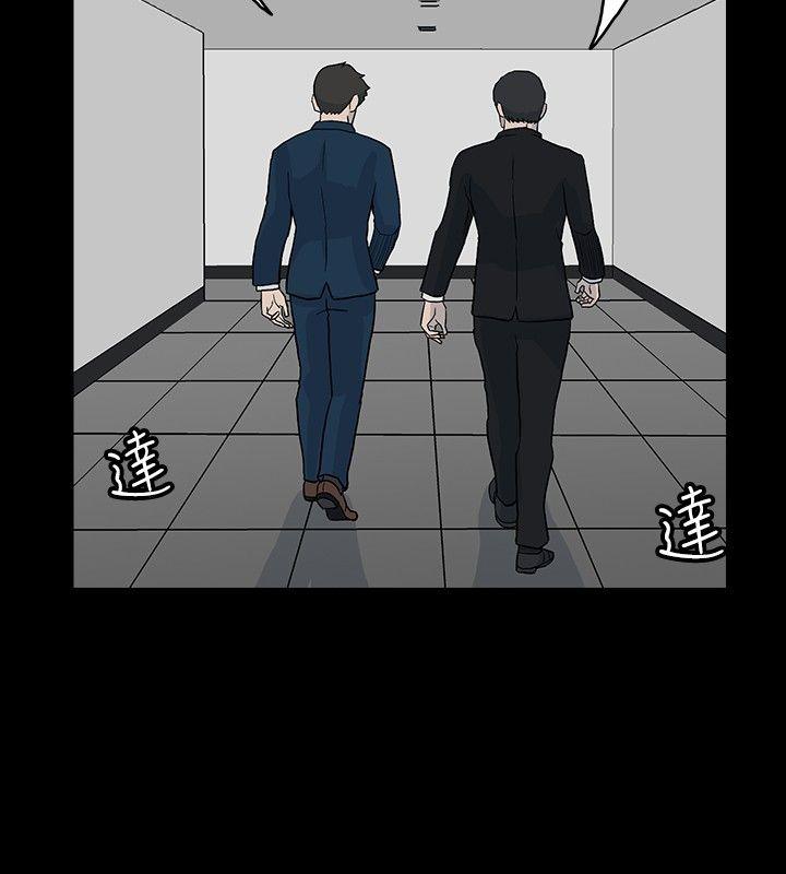 [韩国漫画] 高跟鞋 剧情,熟女人妻,巨乳大奶, OL#[27P]-4