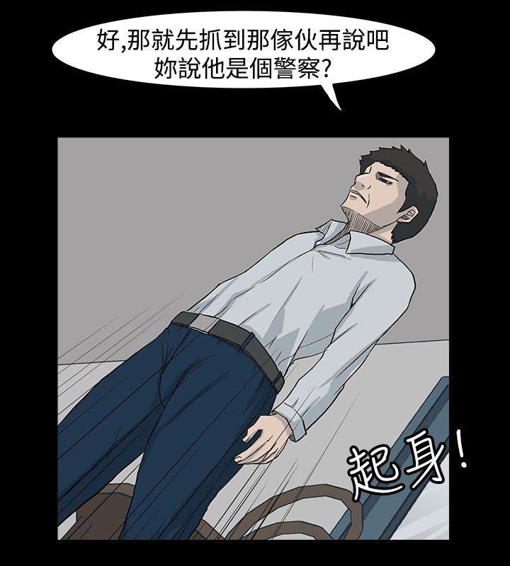 [韩国漫画] 高跟鞋 剧情,熟女人妻,巨乳大奶, OL#[28P]-16