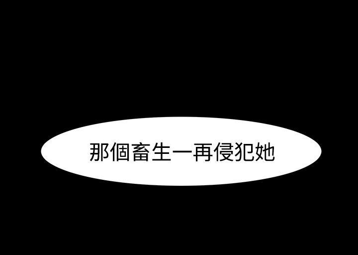 [韩国漫画] 高跟鞋 剧情,熟女人妻,巨乳大奶, OL#[28P]-6