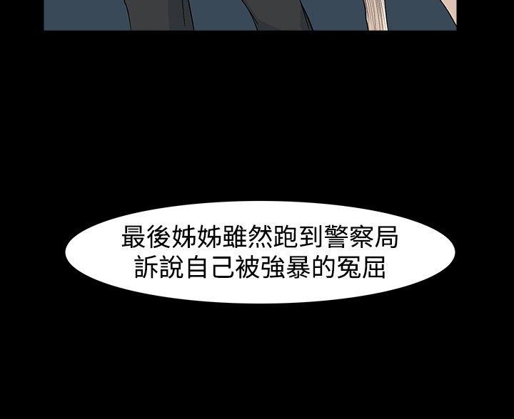 [韩国漫画] 高跟鞋 剧情,熟女人妻,巨乳大奶, OL#[28P]-8
