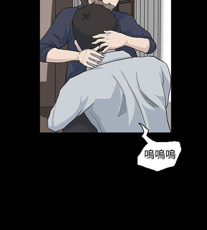 [韩国漫画] 高跟鞋 剧情,熟女人妻,巨乳大奶, OL#[31P]-18