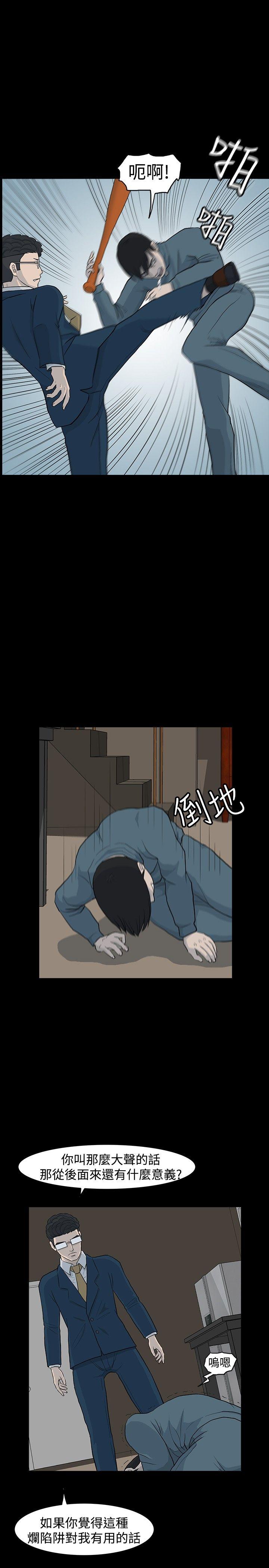 [韩国漫画] 高跟鞋 剧情,熟女人妻,巨乳大奶, OL#[31P]-27