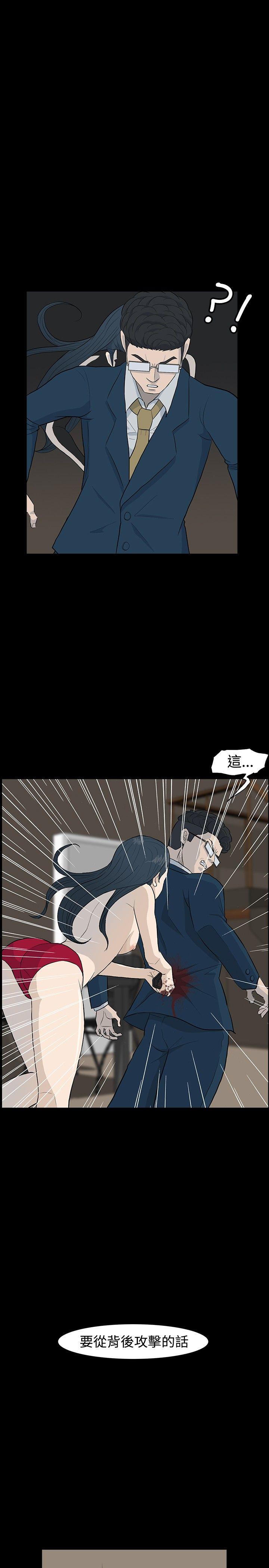 [韩国漫画] 高跟鞋 剧情,熟女人妻,巨乳大奶, OL#[31P]-29