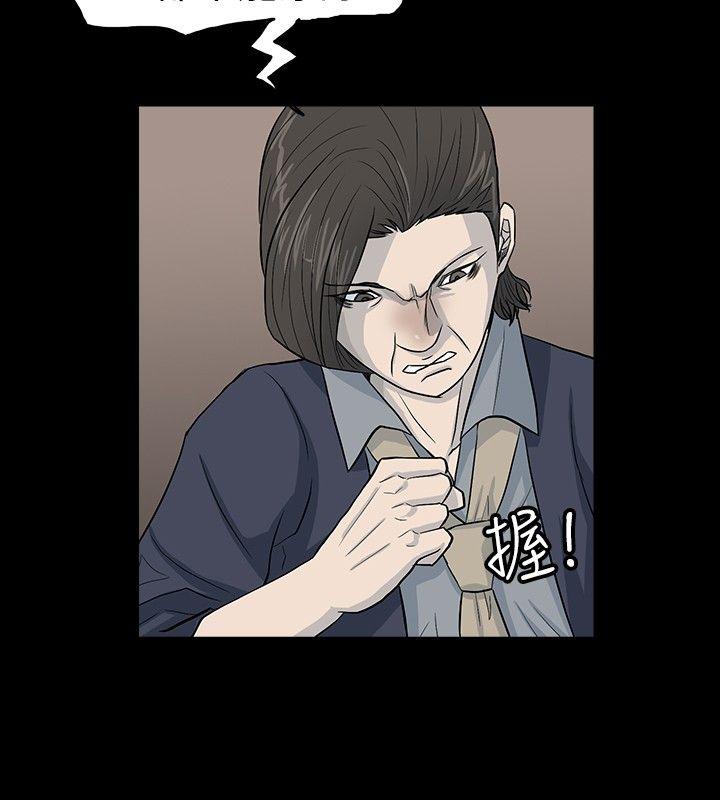 [韩国漫画] 高跟鞋 剧情,熟女人妻,巨乳大奶, OL#[40P]-10