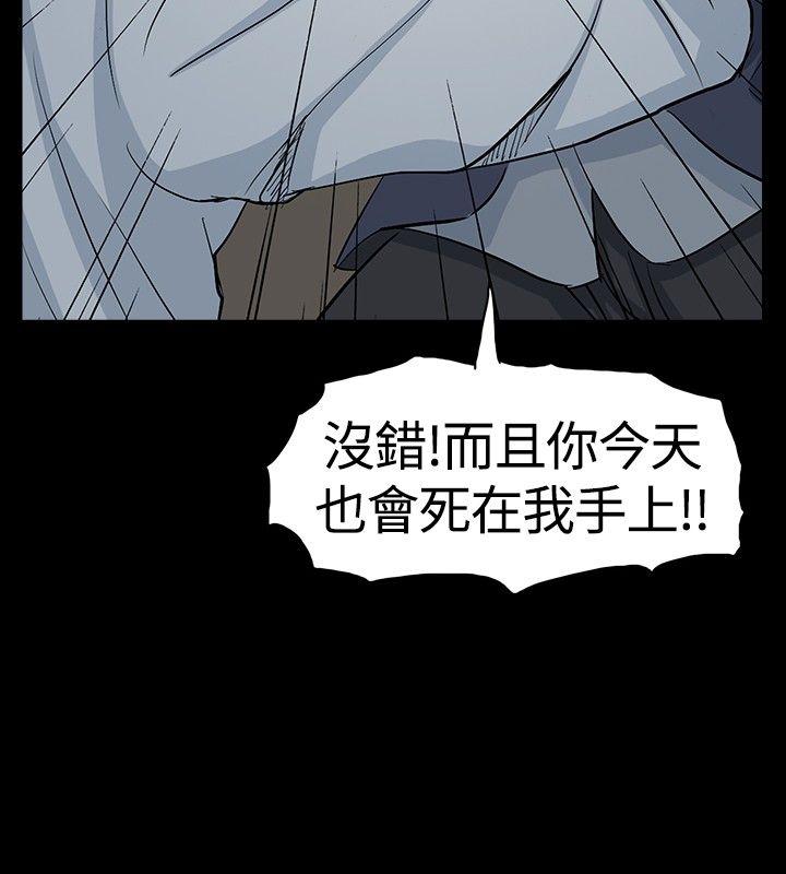 [韩国漫画] 高跟鞋 剧情,熟女人妻,巨乳大奶, OL#[40P]-12