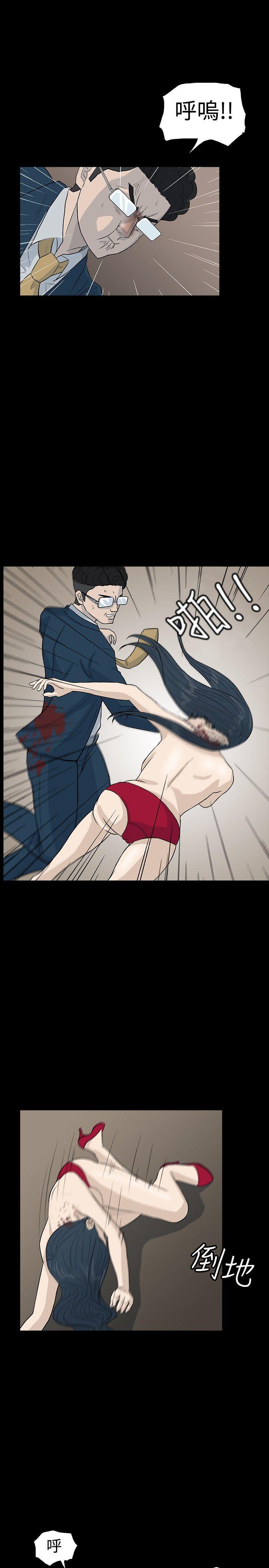 [韩国漫画] 高跟鞋 剧情,熟女人妻,巨乳大奶, OL#[40P]-19