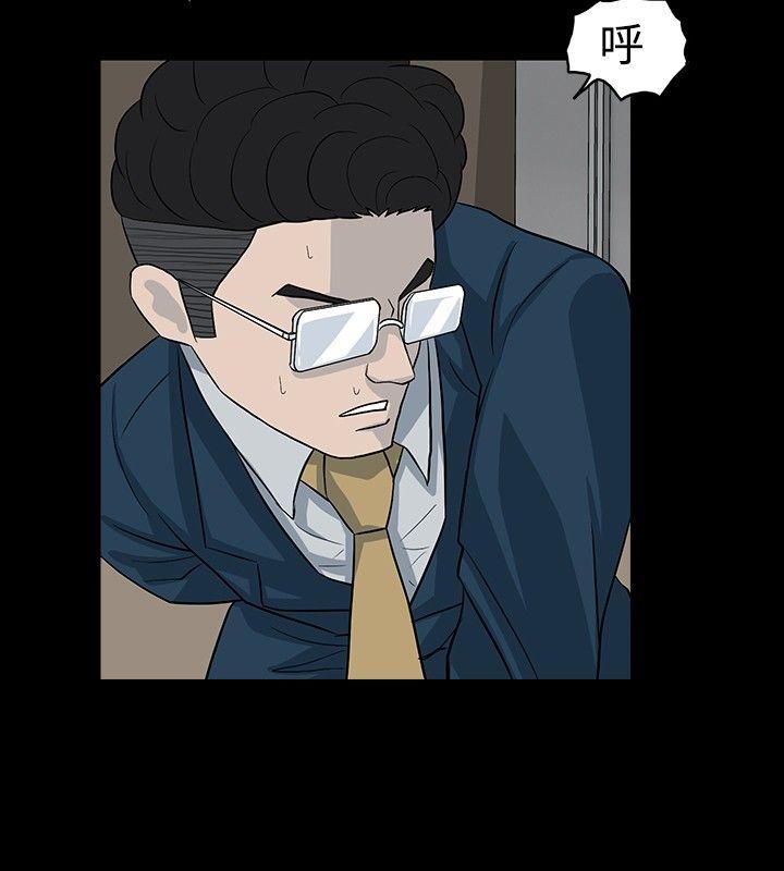 [韩国漫画] 高跟鞋 剧情,熟女人妻,巨乳大奶, OL#[40P]-20