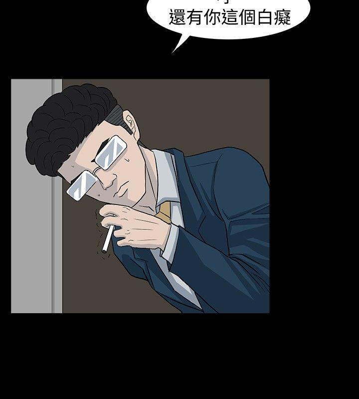 [韩国漫画] 高跟鞋 剧情,熟女人妻,巨乳大奶, OL#[40P]-22