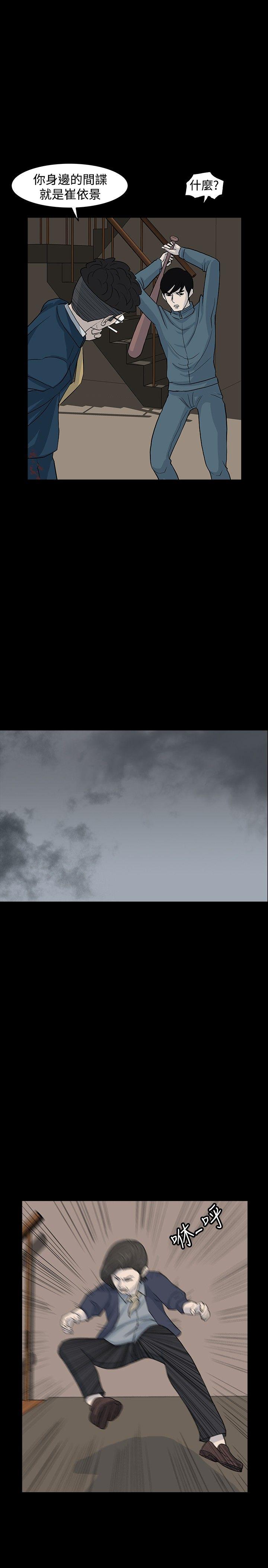 [韩国漫画] 高跟鞋 剧情,熟女人妻,巨乳大奶, OL#[40P]-23