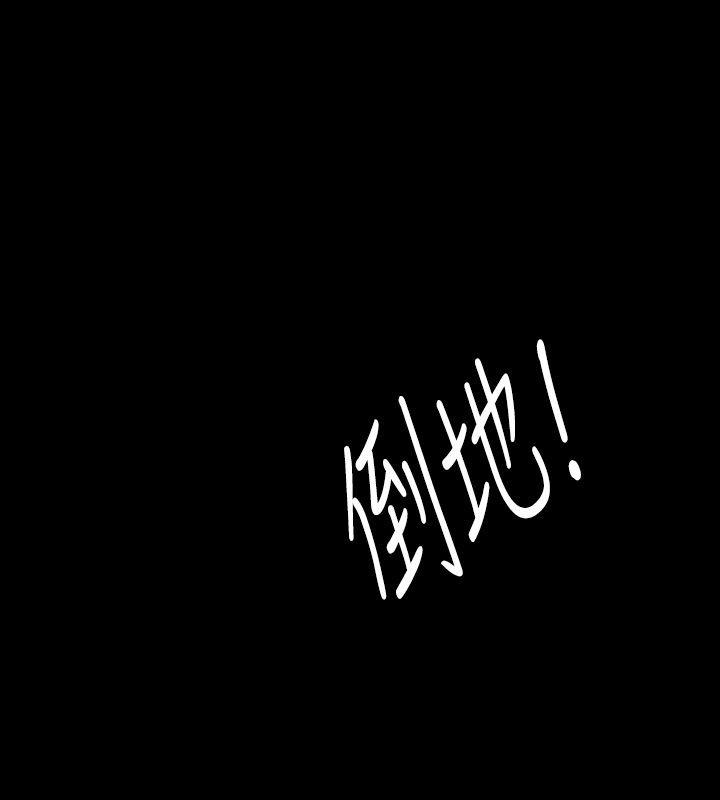 [韩国漫画] 高跟鞋 剧情,熟女人妻,巨乳大奶, OL#[40P]-24