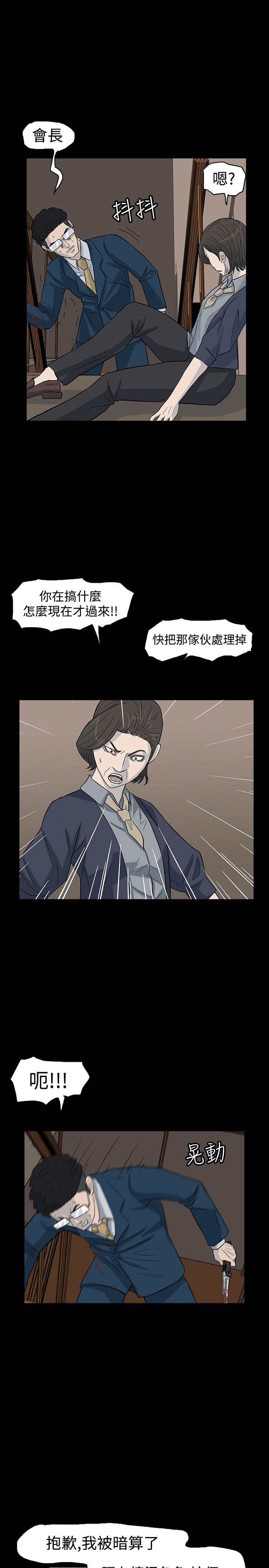 [韩国漫画] 高跟鞋 剧情,熟女人妻,巨乳大奶, OL#[40P]-25