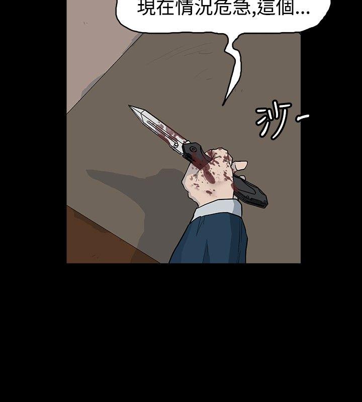 [韩国漫画] 高跟鞋 剧情,熟女人妻,巨乳大奶, OL#[40P]-26