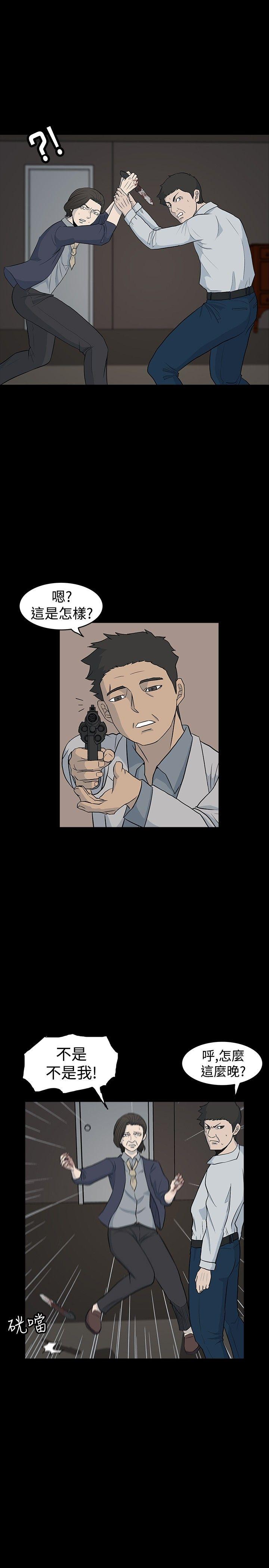 [韩国漫画] 高跟鞋 剧情,熟女人妻,巨乳大奶, OL#[40P]-31