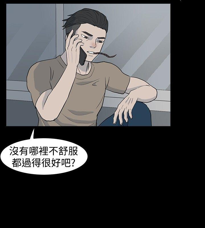 [韩国漫画] 高跟鞋 剧情,熟女人妻,巨乳大奶, OL#[40P]-34