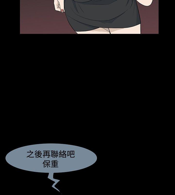 [韩国漫画] 高跟鞋 剧情,熟女人妻,巨乳大奶, OL#[40P]-36