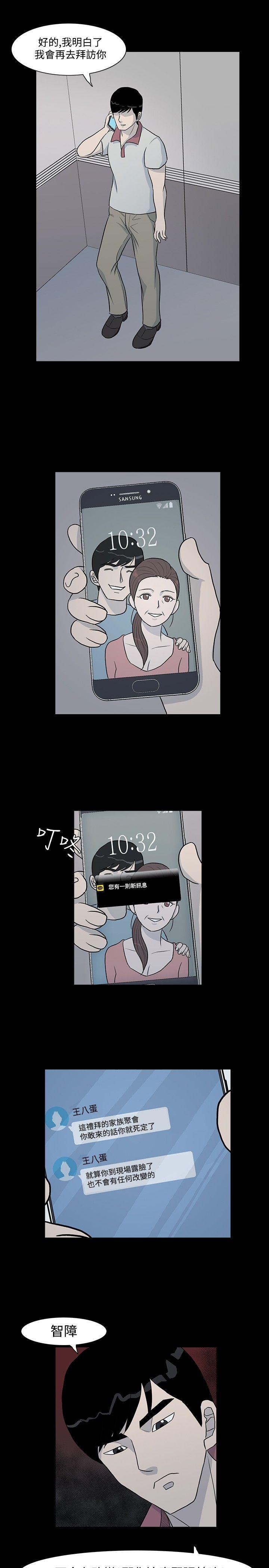 [韩国漫画] 高跟鞋 剧情,熟女人妻,巨乳大奶, OL#[21P]-13