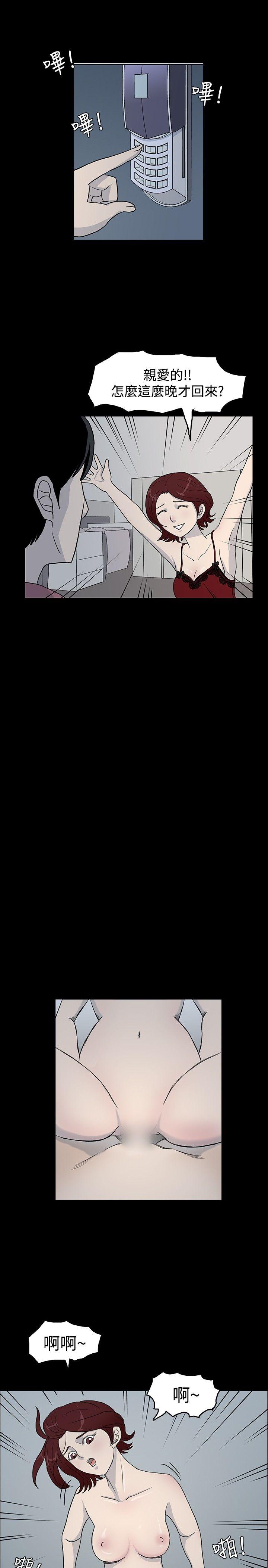 [韩国漫画] 高跟鞋 剧情,熟女人妻,巨乳大奶, OL#[21P]-15