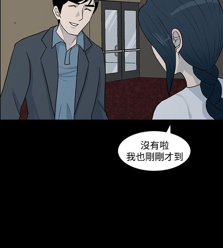 [韩国漫画] 高跟鞋 剧情,熟女人妻,巨乳大奶, OL#[25P]-2