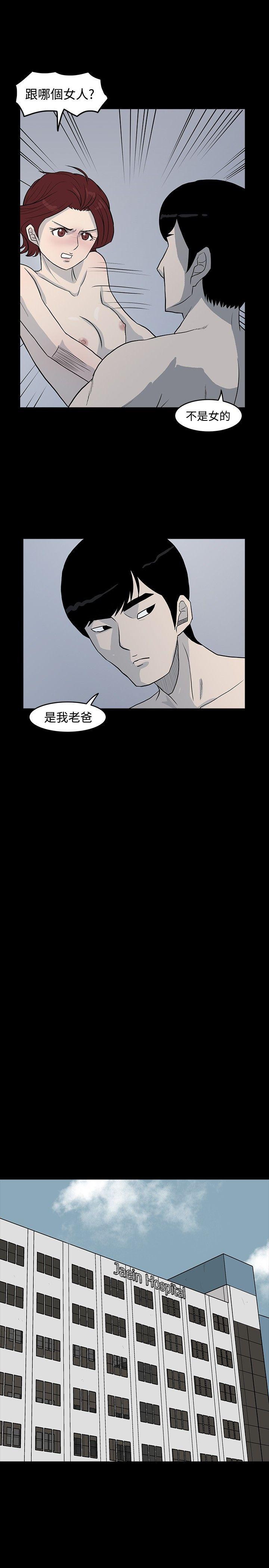 [韩国漫画] 高跟鞋 剧情,熟女人妻,巨乳大奶, OL#[23P]-17