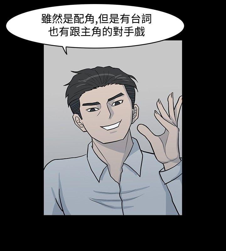 [韩国漫画] 高跟鞋 剧情,熟女人妻,巨乳大奶, OL#[23P]-2