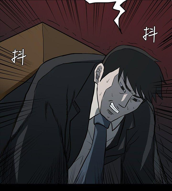 [韩国漫画] 高跟鞋 剧情,熟女人妻,巨乳大奶, OL#[23P]-20