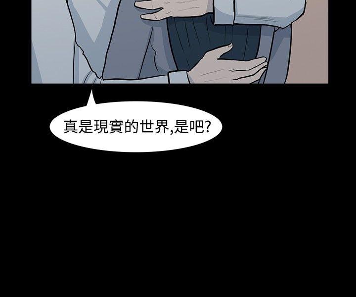 [韩国漫画] 高跟鞋 剧情,熟女人妻,巨乳大奶, OL#[23P]-4