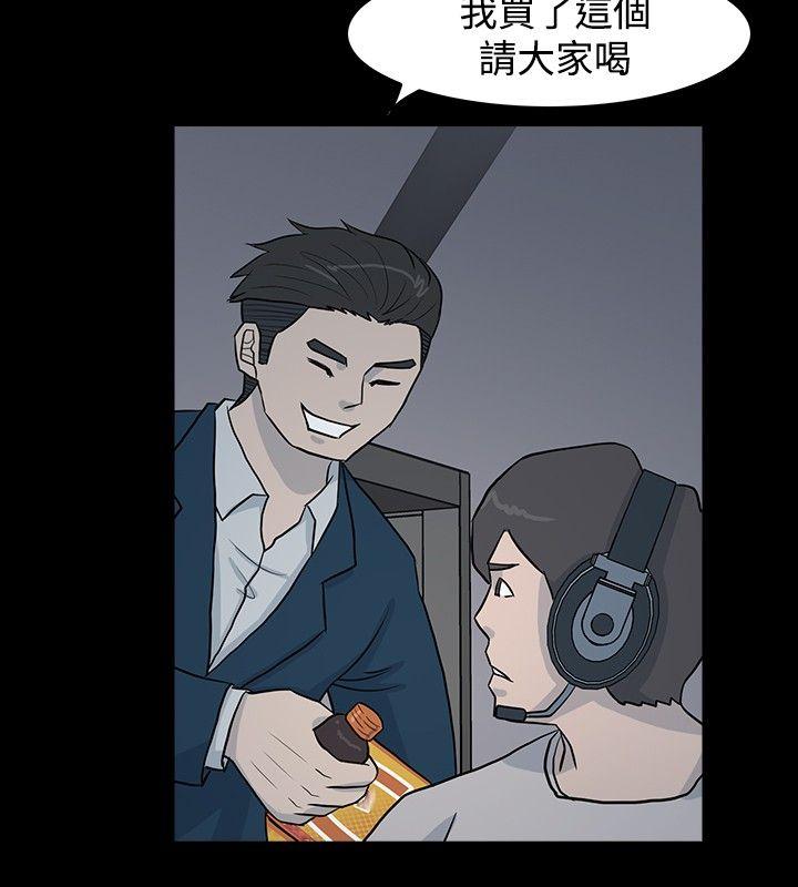 [韩国漫画] 高跟鞋 剧情,熟女人妻,巨乳大奶, OL#[23P]-8