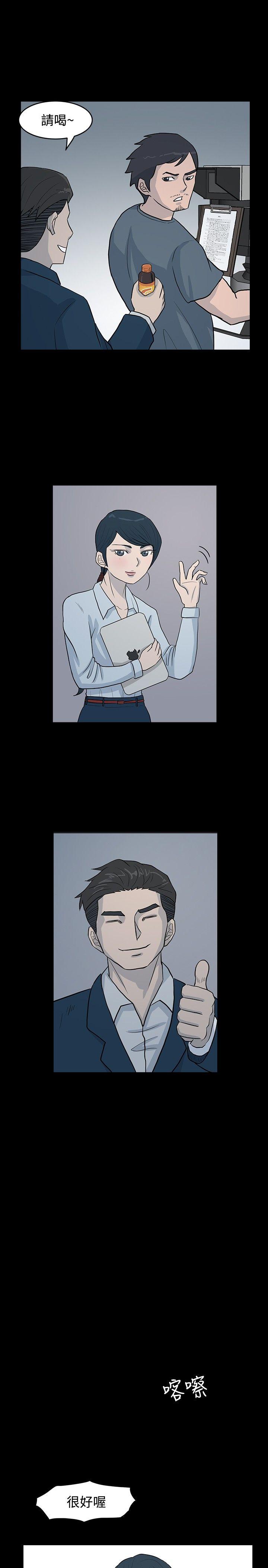 [韩国漫画] 高跟鞋 剧情,熟女人妻,巨乳大奶, OL#[23P]-9