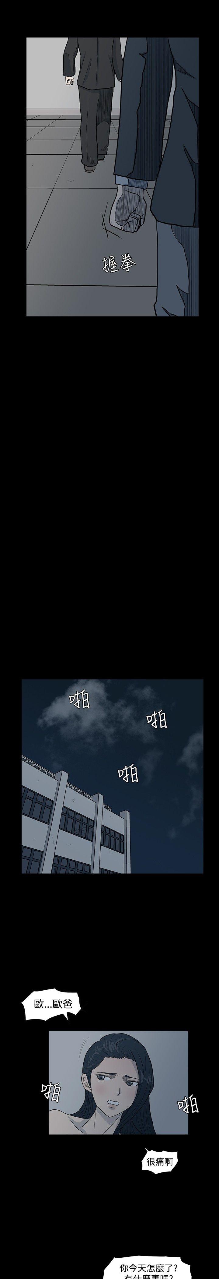 [韩国漫画] 高跟鞋 剧情,熟女人妻,巨乳大奶, OL#[24P]-11