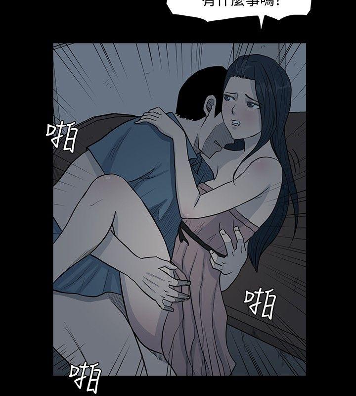 [韩国漫画] 高跟鞋 剧情,熟女人妻,巨乳大奶, OL#[24P]-12