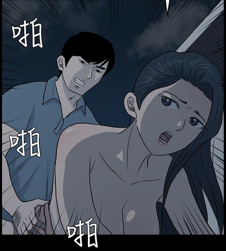 [韩国漫画] 高跟鞋 剧情,熟女人妻,巨乳大奶, OL#[24P]-14