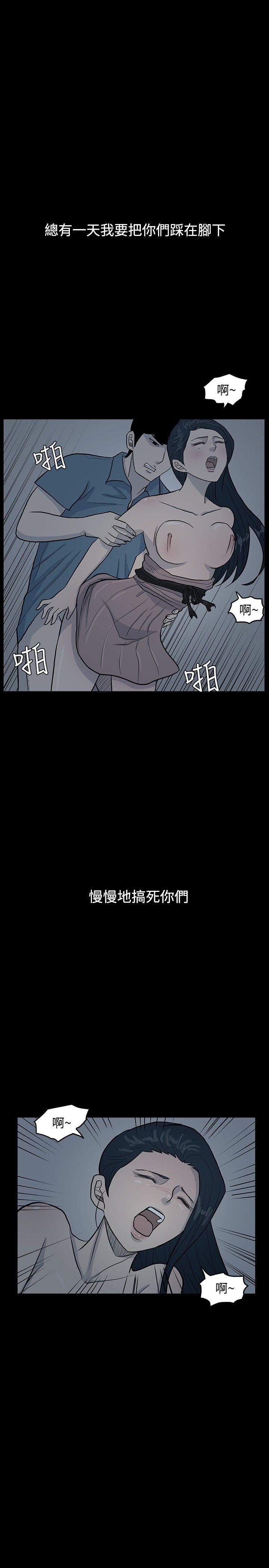 [韩国漫画] 高跟鞋 剧情,熟女人妻,巨乳大奶, OL#[24P]-15