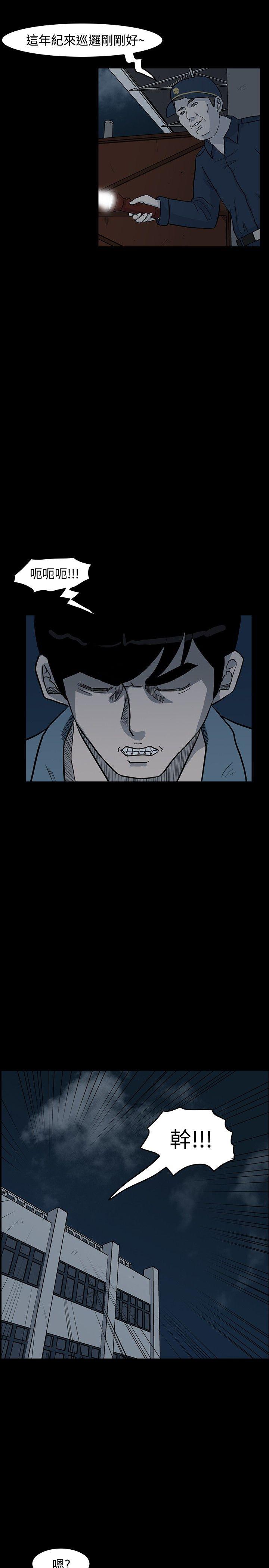 [韩国漫画] 高跟鞋 剧情,熟女人妻,巨乳大奶, OL#[24P]-17