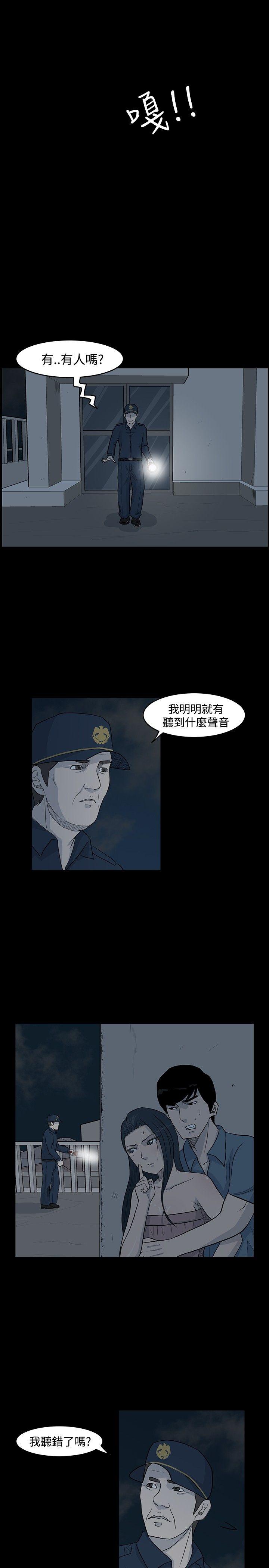 [韩国漫画] 高跟鞋 剧情,熟女人妻,巨乳大奶, OL#[24P]-21