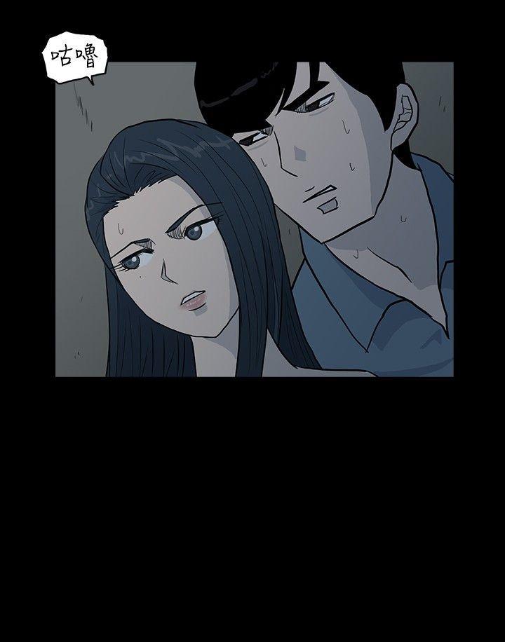 [韩国漫画] 高跟鞋 剧情,熟女人妻,巨乳大奶, OL#[24P]-24