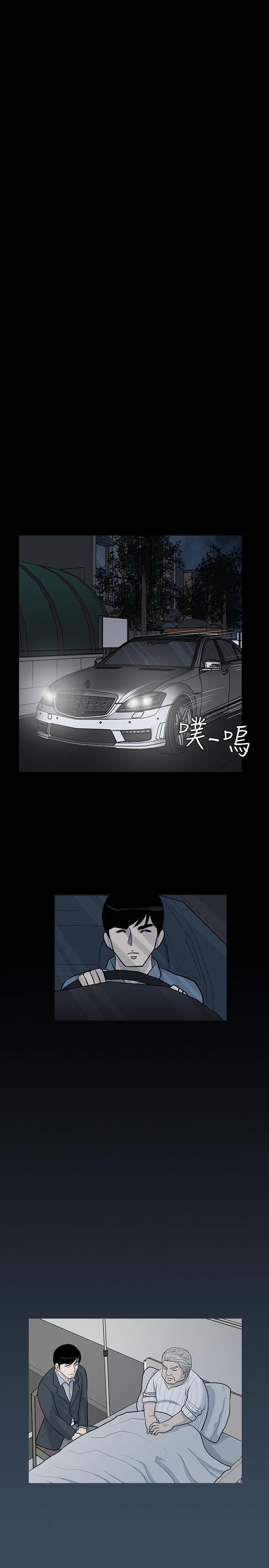 [韩国漫画] 高跟鞋 剧情,熟女人妻,巨乳大奶, OL#[23P]-17